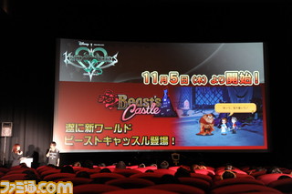 王様も登場! 最新映像やメイキング映像も公開された“キングダム ハーツ プレミアム シアター”リポート_16