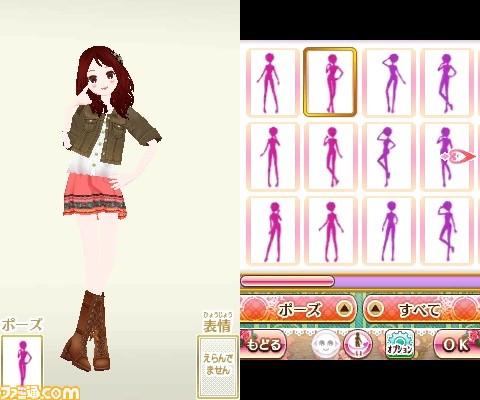 『ドリームガール プルミエ』無料体験版が本日より配信開始　世界観がわかる最新PVも公開中_02