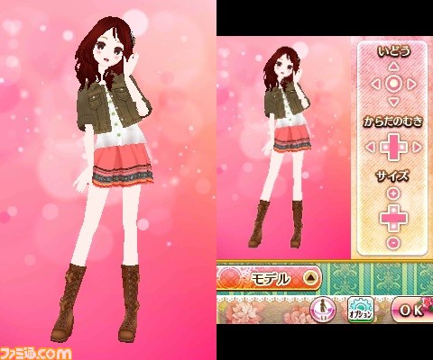『ドリームガール プルミエ』無料体験版が本日より配信開始　世界観がわかる最新PVも公開中_03