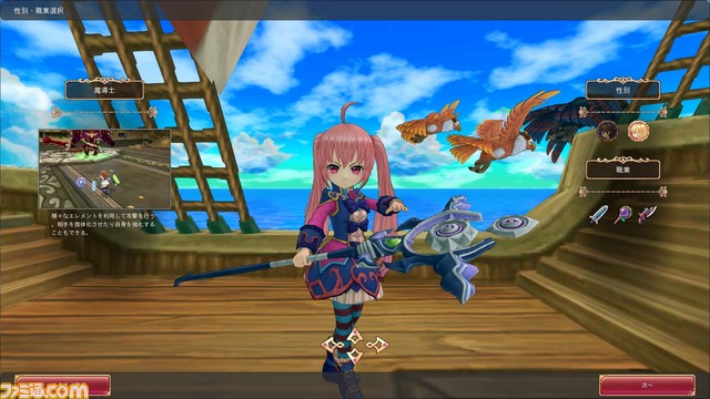 多彩なジョブアクションで世界を救う！　新作MMORPG『星界神話 -ASTRAL TALE-』の魅力に迫る！【アイテムプレゼントあり！】_07
