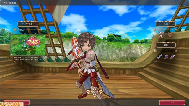 多彩なジョブアクションで世界を救う！　新作MMORPG『星界神話 -ASTRAL TALE-』の魅力に迫る！【アイテムプレゼントあり！】_09