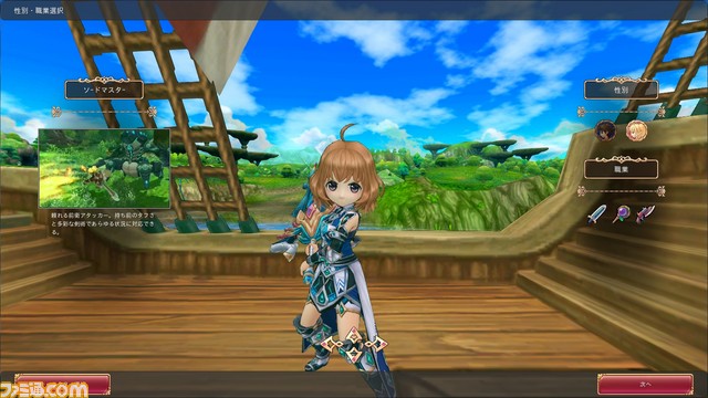 多彩なジョブアクションで世界を救う！　新作MMORPG『星界神話 -ASTRAL TALE-』の魅力に迫る！【アイテムプレゼントあり！】_06