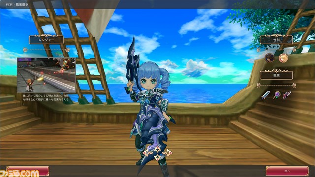 多彩なジョブアクションで世界を救う！　新作MMORPG『星界神話 -ASTRAL TALE-』の魅力に迫る！【アイテムプレゼントあり！】_08