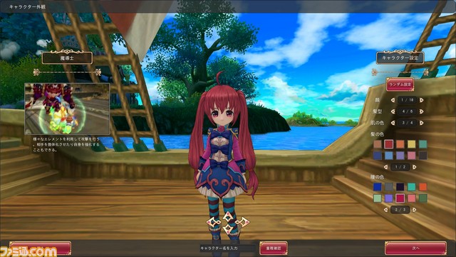多彩なジョブアクションで世界を救う！　新作MMORPG『星界神話 -ASTRAL TALE-』の魅力に迫る！【アイテムプレゼントあり！】_12