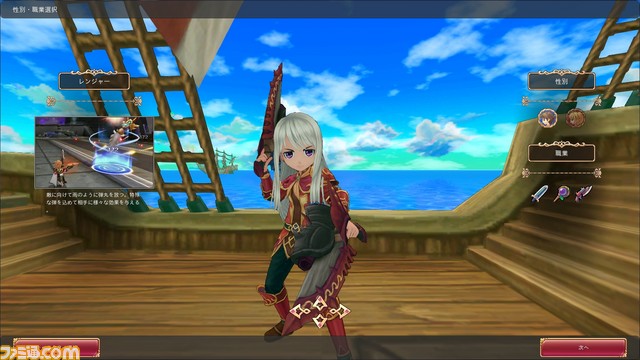 多彩なジョブアクションで世界を救う！　新作MMORPG『星界神話 -ASTRAL TALE-』の魅力に迫る！【アイテムプレゼントあり！】_11