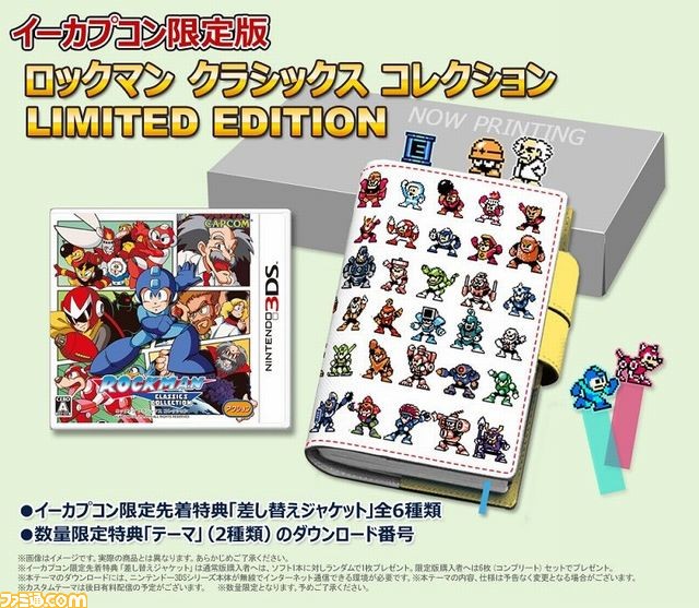 『ロックマン クラシックス コレクション』8ビットの『ロックマン』6作&追加モードが1本になって発売決定!_43