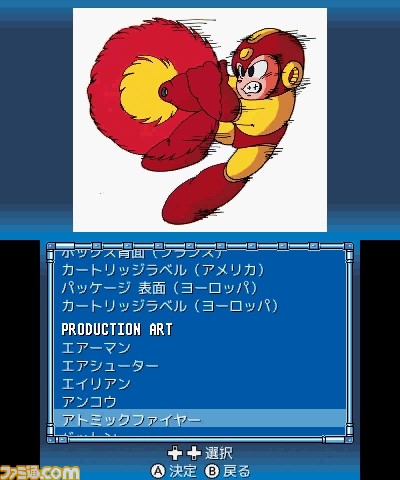 『ロックマン クラシックス コレクション』8ビットの『ロックマン』6作&追加モードが1本になって発売決定!_18