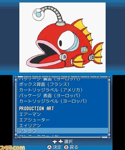 『ロックマン クラシックス コレクション』8ビットの『ロックマン』6作&追加モードが1本になって発売決定!_19
