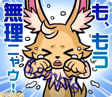 『ファンタシースターオンライン2』のLINEスタンプが登場！　「床ペロ」やレイキャストの「アイシテ！」が収録_07