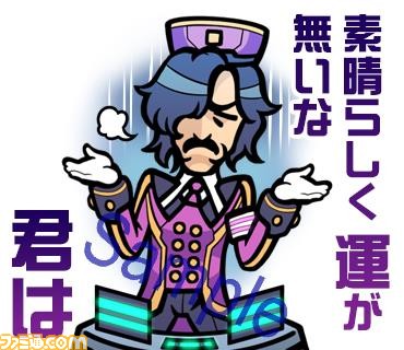 『ファンタシースターオンライン2』のLINEスタンプが登場！　「床ペロ」やレイキャストの「アイシテ！」が収録_05