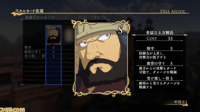 『アルスラーン戦記×無双』DLC第5弾はスキルカードセット9種＆新壁紙_06