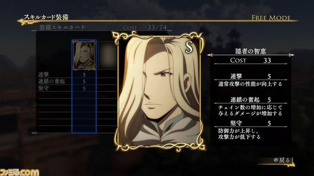 『アルスラーン戦記×無双』DLC第5弾はスキルカードセット9種＆新壁紙_26