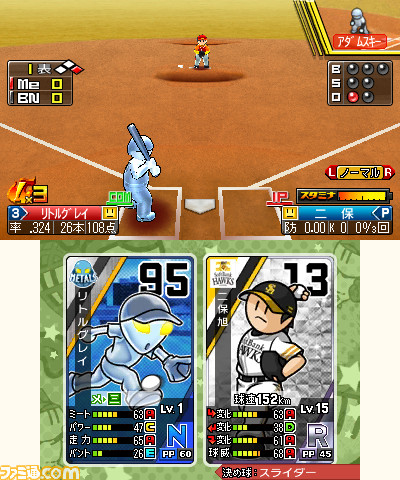 プロ野球 ファミスタ リターンズ』4大攻略情報＆序盤お助けパスワード ...