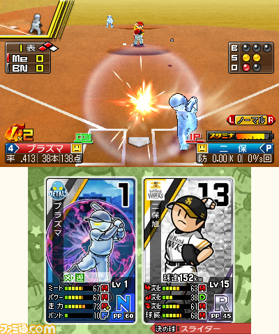 プロ野球 ファミスタ リターンズ』4大攻略情報＆序盤お助けパスワード ...