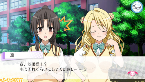 『To LOVEる-とらぶる- ダークネス トゥループリンセス』ルン、凛、美柑、ネメシスのヒロイン別ストーリーを公開_14