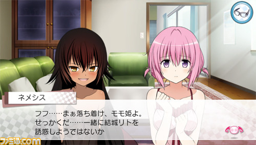 『To LOVEる-とらぶる- ダークネス トゥループリンセス』ルン、凛、美柑、ネメシスのヒロイン別ストーリーを公開_03