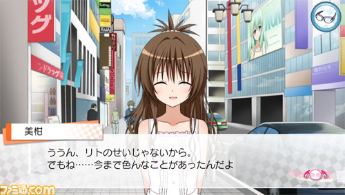 『To LOVEる-とらぶる- ダークネス トゥループリンセス』ルン、凛、美柑、ネメシスのヒロイン別ストーリーを公開_17