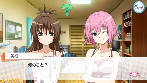 『To LOVEる-とらぶる- ダークネス トゥループリンセス』ルン、凛、美柑、ネメシスのヒロイン別ストーリーを公開_18