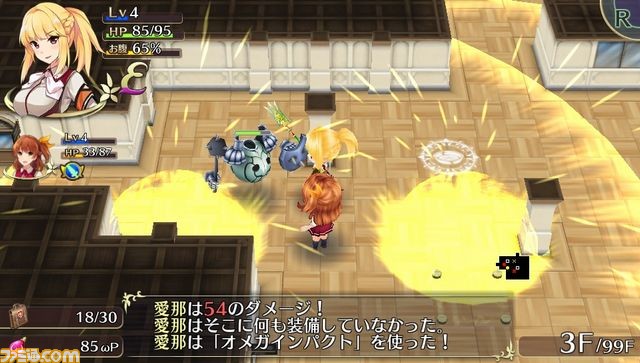 『オメガラビリンス』妖精が手でヌいてくれる鑑定や、魔導書による“言葉責め”に関する最新情報を公開_03