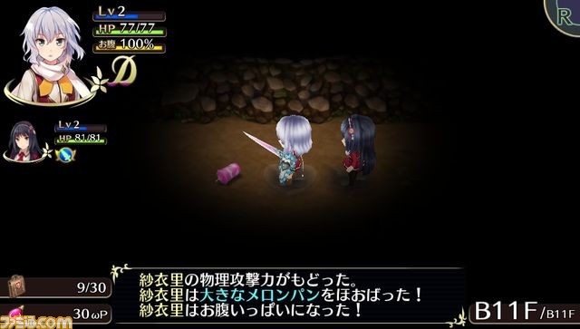 『オメガラビリンス』妖精が手でヌいてくれる鑑定や、魔導書による“言葉責め”に関する最新情報を公開_05