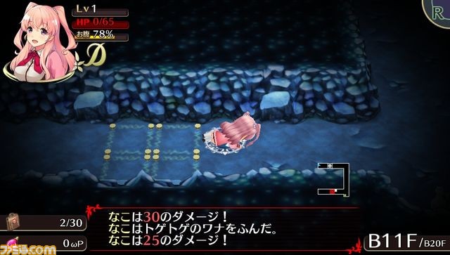 『オメガラビリンス』妖精が手でヌいてくれる鑑定や、魔導書による“言葉責め”に関する最新情報を公開_01
