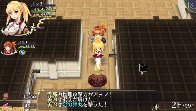 『オメガラビリンス』妖精が手でヌいてくれる鑑定や、魔導書による“言葉責め”に関する最新情報を公開_04
