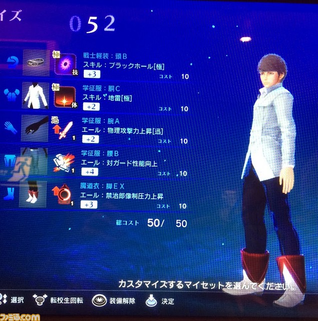 画像03