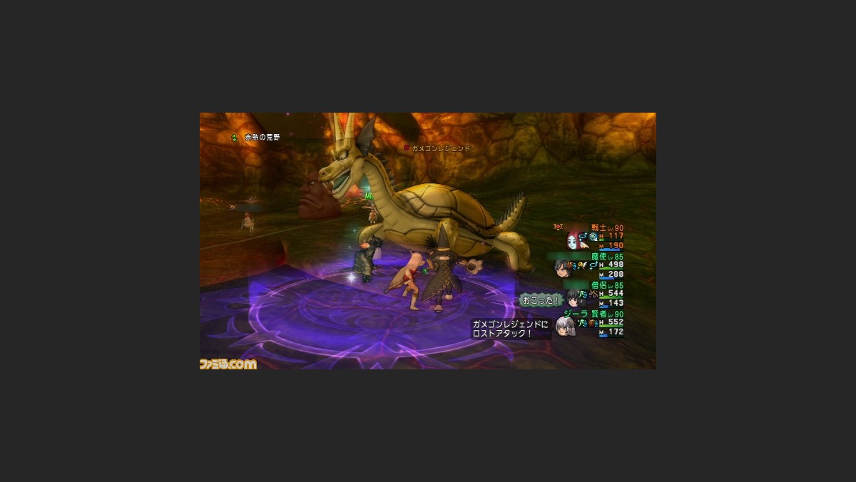 ドラゴンクエストx オンライン プレイ日記 第59回 チャンス特技 を修得 そのクエストの内容は ファミ通 Com ドラゴンクエストx オンライン プレイ日記 第59回 チャンス特技 を修得 そのクエストの内容は ファミ通 Com