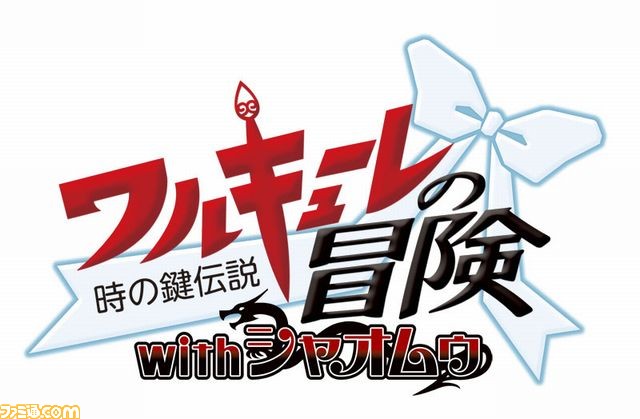 PROJECT X ZONE 2:BRAVE NEW WORLD』数量限定生産版特典