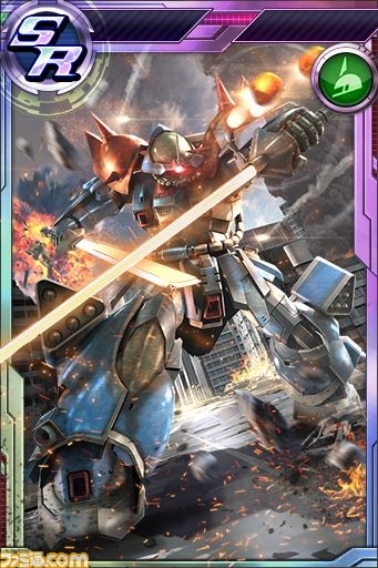 『ガンダムコンクエストV』“シーズン1メモリアルガシャ”登場、あのSRを入手するチャンス！_04