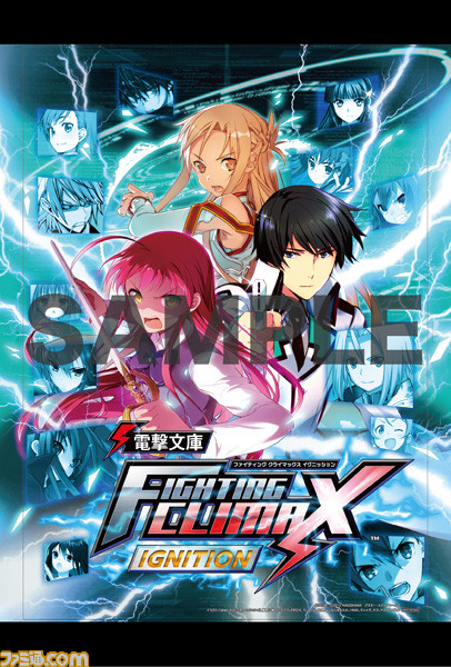 『電撃文庫 FIGHTING CLIMAX IGNITION』販売店別予約特典情報第3弾として残る6店舗のデザインを公開！_03
