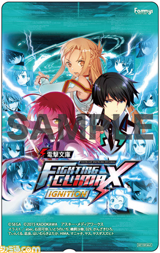 『電撃文庫 FIGHTING CLIMAX IGNITION』販売店別予約特典情報第3弾として残る6店舗のデザインを公開！_05