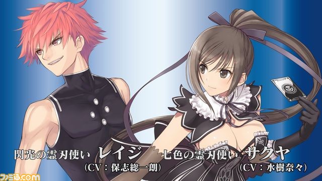 『ブレードアークス from シャイニングEX』リュウガ&パイロンのプレイ動画など最新PVを公開、メルティ役の釘宮理恵さんのサイン色紙プレゼントキャンペーンも_03
