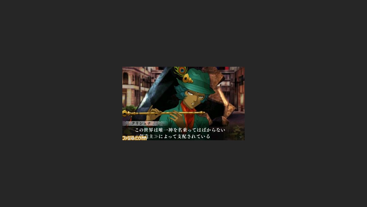 真 女神転生iv Final のおもしろさを読み解く 塩田信之の真4fと神話世界への旅 第3回が公開 店舗別特典も続々と明らかに ファミ通 Com