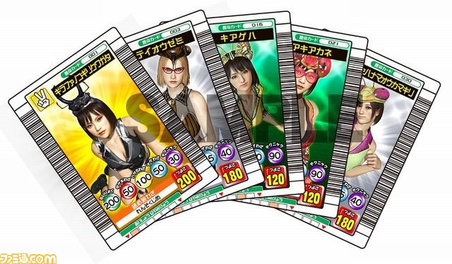 龍が如く 極』販売店舗別予約特典の内容の第1弾、11店舗中5店舗の特典