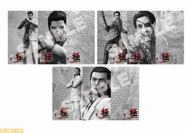 龍が如く 極』販売店舗別予約特典の内容の第1弾、11店舗中5店舗の特典