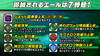 02新エール