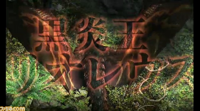 【動画追加】黒炎王リオレウス！　金雷公ジンオウガ！　『モンスターハンタークロス』に二つ名を持つ特殊個体のモンスターが登場_01