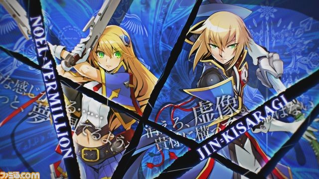 『ブレイブルー セントラルフィクション』の公式サイト更新、新たにキャラクターの追加プロフィールを公開_05