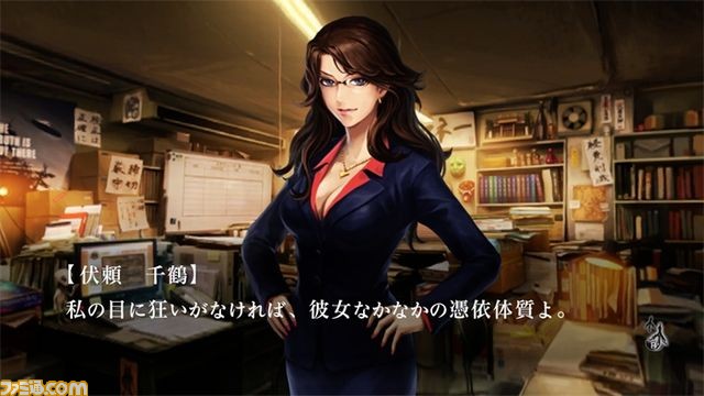 『魔都紅色幽撃隊 デイブレイク スペシャル ギグス』公式サイト更新、“INFO”ページにて既存シナリオの加筆点を公開！_06