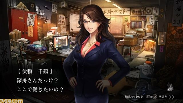 『魔都紅色幽撃隊 デイブレイク スペシャル ギグス』公式サイト更新、“INFO”ページにて既存シナリオの加筆点を公開！_05