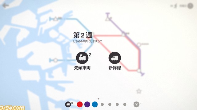 『Mini Metro』急速に拡大する都市の地下鉄網敷設ストラテジーゲームの日本語版がPLAYISMとSteamでリリース開始_07