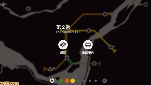『Mini Metro』急速に拡大する都市の地下鉄網敷設ストラテジーゲームの日本語版がPLAYISMとSteamでリリース開始_06
