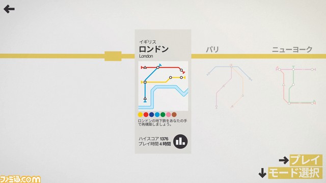 『Mini Metro』急速に拡大する都市の地下鉄網敷設ストラテジーゲームの日本語版がPLAYISMとSteamでリリース開始_05