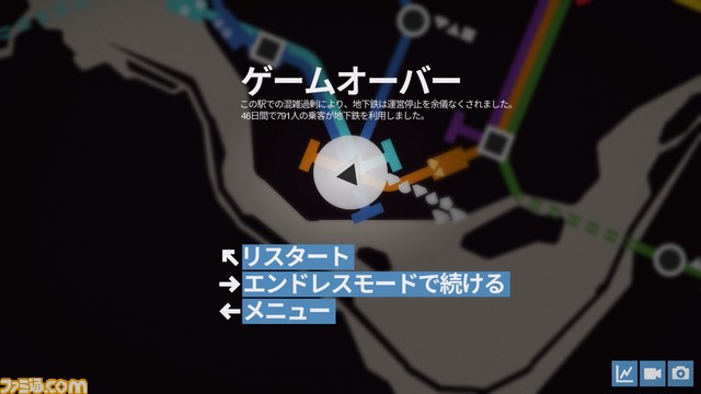 『Mini Metro』急速に拡大する都市の地下鉄網敷設ストラテジーゲームの日本語版がPLAYISMとSteamでリリース開始_08