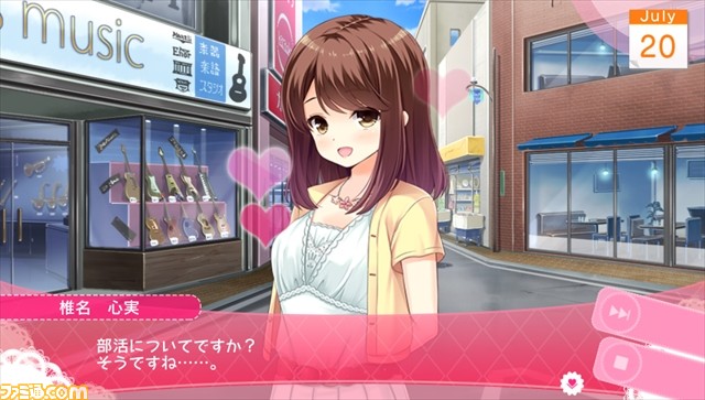 『ガールフレンド（仮） きみと過ごす夏休み』ガールたちとドキドキの夏休み！　発売直前の本作をおさらい_18
