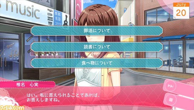 『ガールフレンド（仮） きみと過ごす夏休み』ガールたちとドキドキの夏休み！　発売直前の本作をおさらい_17