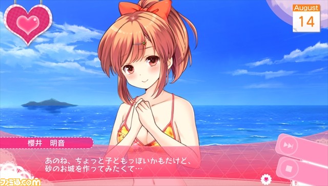 『ガールフレンド（仮） きみと過ごす夏休み』ガールたちとドキドキの夏休み！　発売直前の本作をおさらい_12