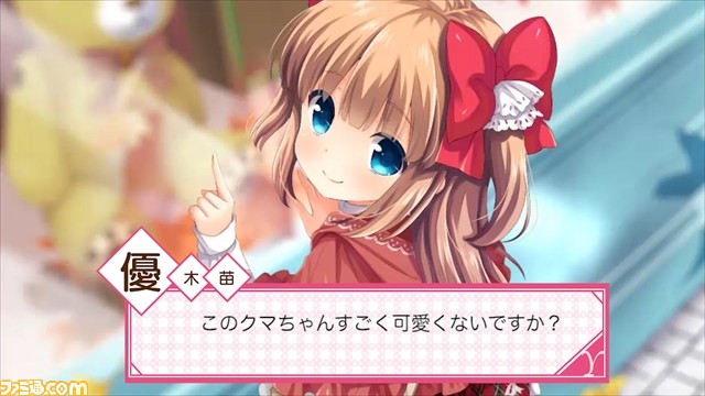 『ガールフレンド（仮） きみと過ごす夏休み』ガールたちとドキドキの夏休み！　発売直前の本作をおさらい_36