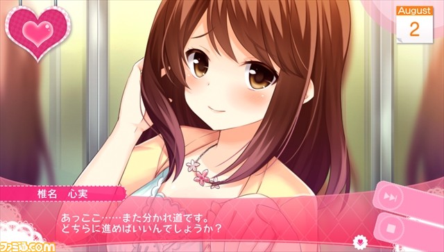 『ガールフレンド（仮） きみと過ごす夏休み』ガールたちとドキドキの夏休み！　発売直前の本作をおさらい_19